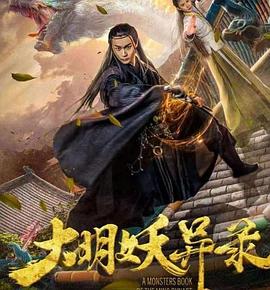 《小女不听将军令》电视剧高清全集