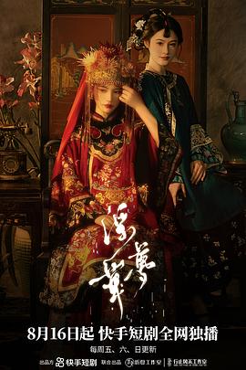 《逃出水泥地》电影高清完整版