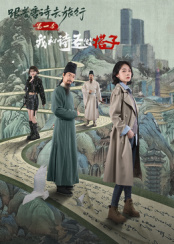 《黄金蜘蛛城》电影高清完整版