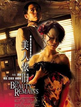 《阿卡普高第三季》电视剧高清全集