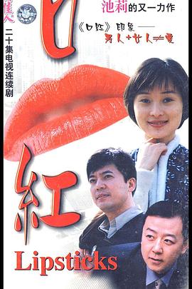 《爱丽丝：从仙界来的少年》电影高清完整版