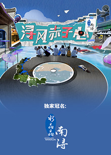 《着牛仔裤的钟馗》电影高清完整版