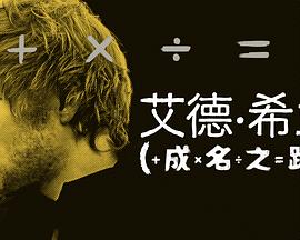 《天堂镇警局第二季》动漫高清全集