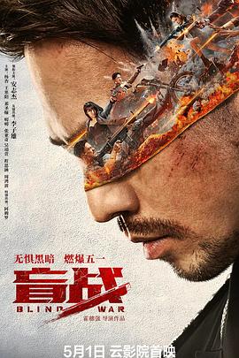 《传闻很好吃》综艺高清完整版