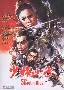 《蓝与黑》电影高清完整版