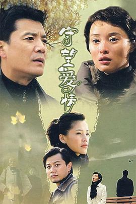 《蓝与黑》电影高清完整版
