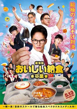 《女巫阿加莎》电视剧高清全集