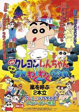 《暗金烂狗3》电影高清完整版