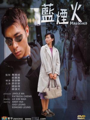 《月色撩人》电影高清完整版