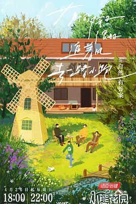 《伊丽莎白2：黄金时代》电影高清完整版