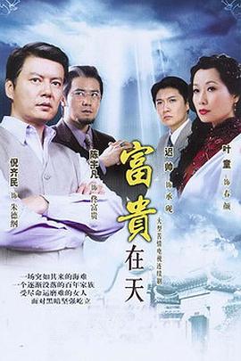 《虫师第二季》动漫高清全集