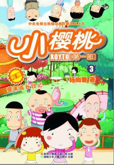 《国际之王》电影高清完整版