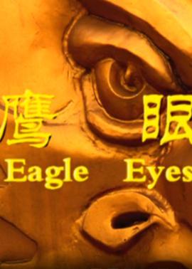 《蜡笔小新：呼吁！春日部野生王国》动漫高清全集
