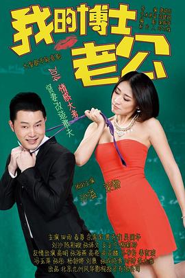 《十二生肖》电影高清完整版