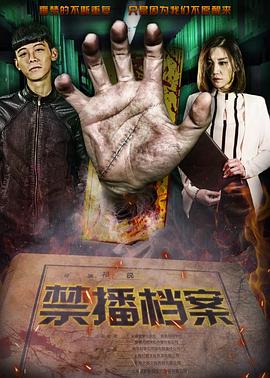 《杀死吉姆·凯利》电影高清完整版