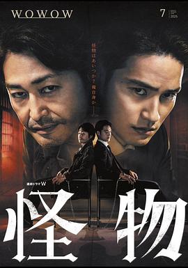 《水浒传1972国语》电影高清完整版