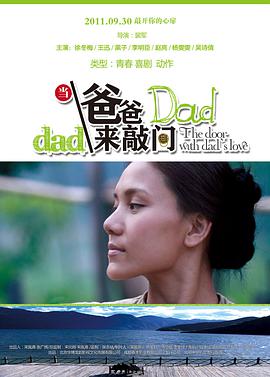 《平壤怪兽》电影高清完整版