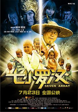《天主深爱鱼子酱》电影高清完整版