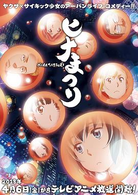 《伦勃朗之我控诉》电影高清完整版