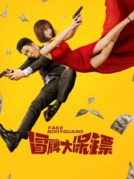《吸血鬼日记第七季》电视剧高清全集