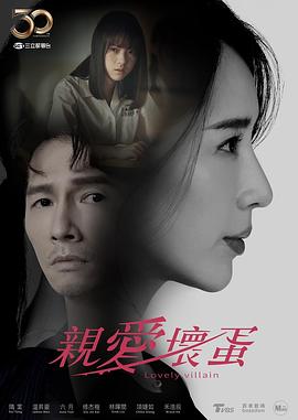 《临床13区》电视剧高清全集