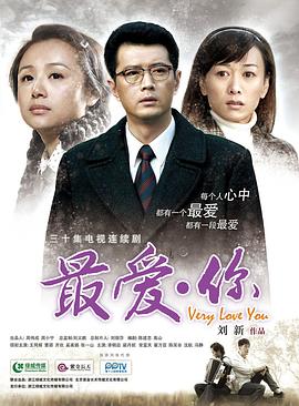 《非标准爱情》电影高清完整版