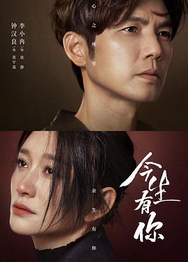 《是非厨师：照料阶层战役》综艺高清完整版
