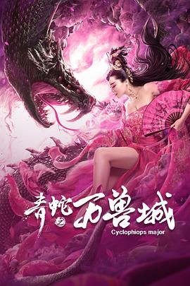 《独家新闻的雏鸟》电视剧高清全集