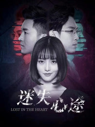 《16次日出》电影高清完整版