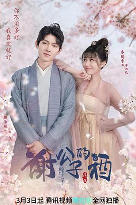 《丧尸兴起 【影视说明】》电影高清完整版