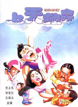 《烈火军校》电视剧高清全集