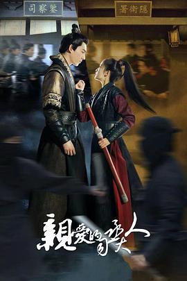 《葡萄牙之家》电影高清完整版