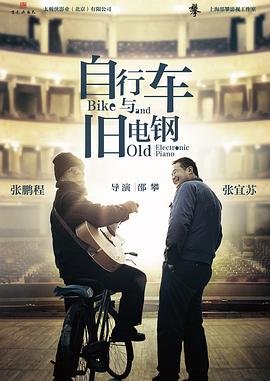 《战地：异种浩劫》电影高清完整版