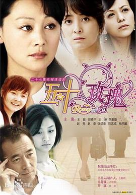 《存亡新纪元》电影高清完整版