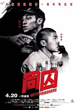 《闪亮的拓人》动漫高清全集