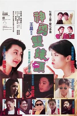 《爱在湘西》电影高清完整版