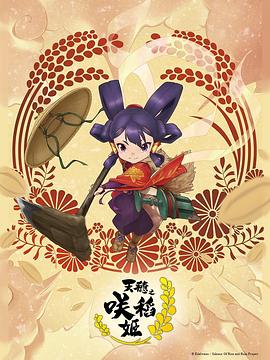 《辛白林》电影高清完整版