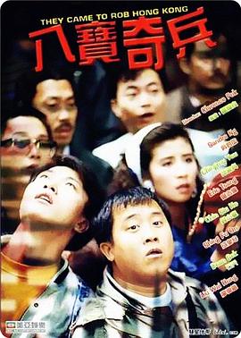 《假期旅途：希腊之旅》电影高清完整版
