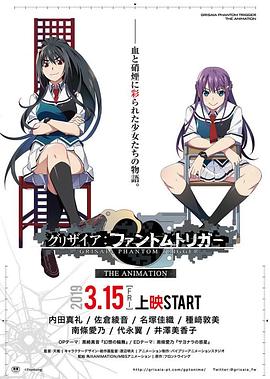 《必要的屠戮》电影高清完整版