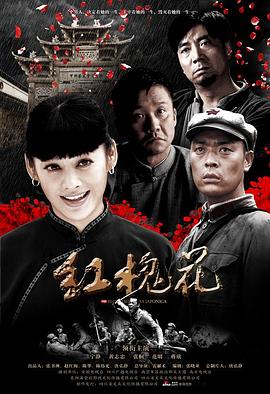 《赌金》电视剧高清全集