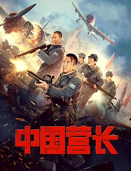 《从零到我爱你》电影高清完整版