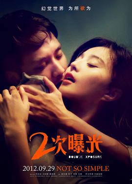 《杀木地》电影高清完整版