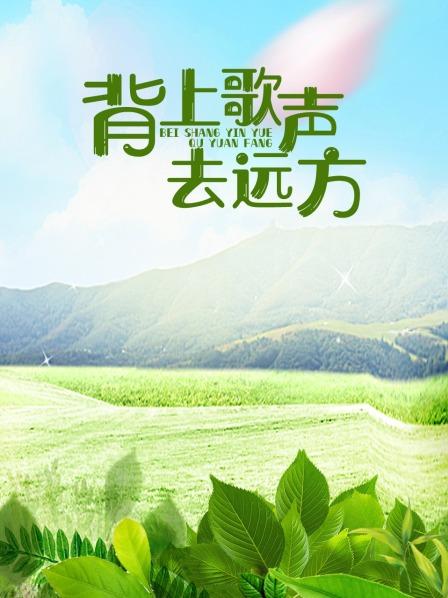 《熟睡的佳人》电影高清完整版