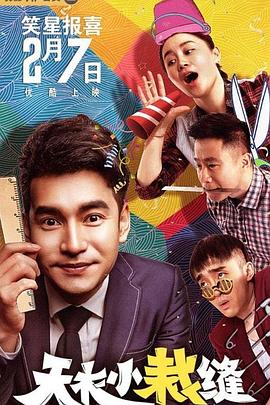 《春琴抄》电影高清完整版