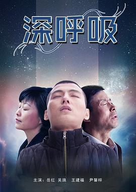 《英语老师》电影高清完整版