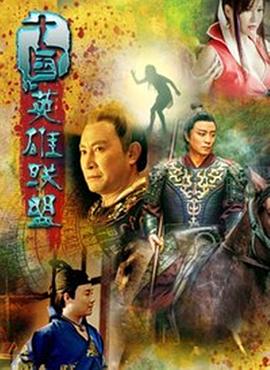 《星期五晚餐 第四季》电视剧高清全集