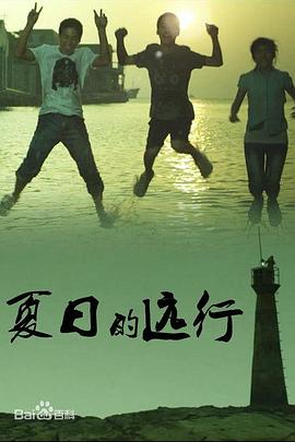 《宠物坟场2》电影高清完整版
