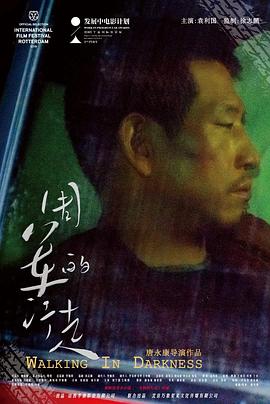 《无限逾越班第四季》综艺高清完整版