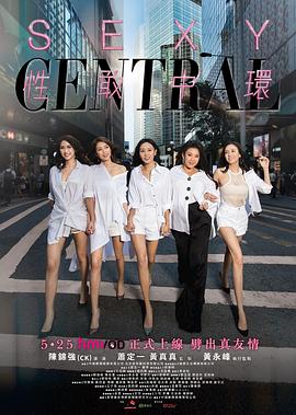 《地平线系列：关于未来你需求了解的十件事》电影高清完整版