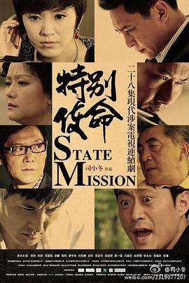 《汉语桥》综艺高清完整版